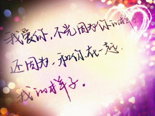 超内涵的爱情名言句子