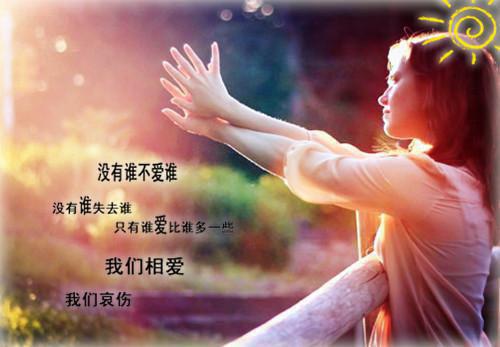 七夕情人节爱情短信句子