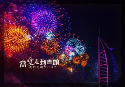 关于班级总结大会上的工作报告参考