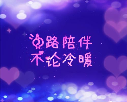 暑假支教实践感悟