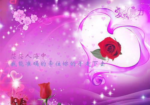 经典的伤感爱情名言