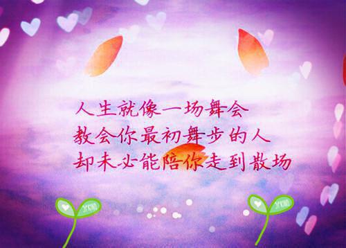 学校联谊活动邀请函范文