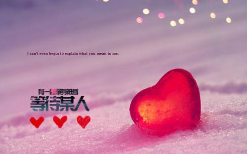 我在乎，你的感受