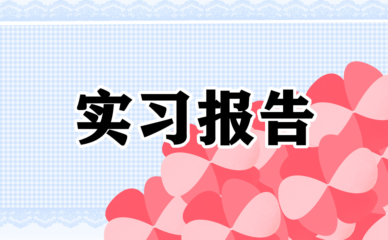 新录用公务员个人总结