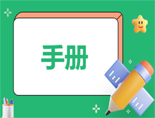 优秀员工提名年终总结