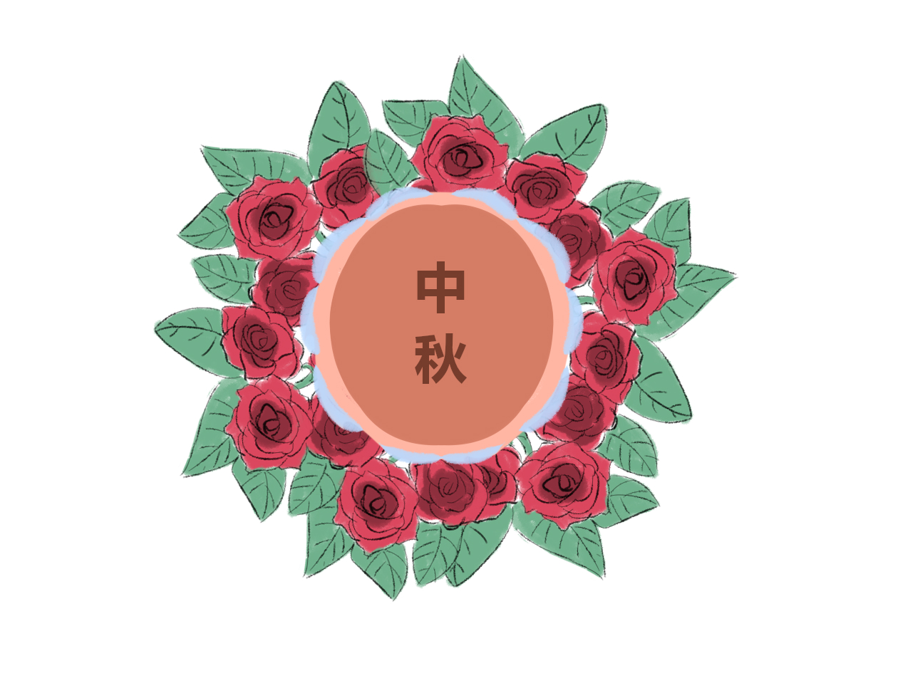中秋慰问职工活动总结