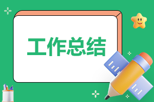2024年读书成长活动长篇总结