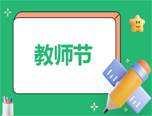 中学音乐八年级教学总结