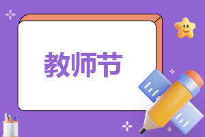 高中音乐课教学总结