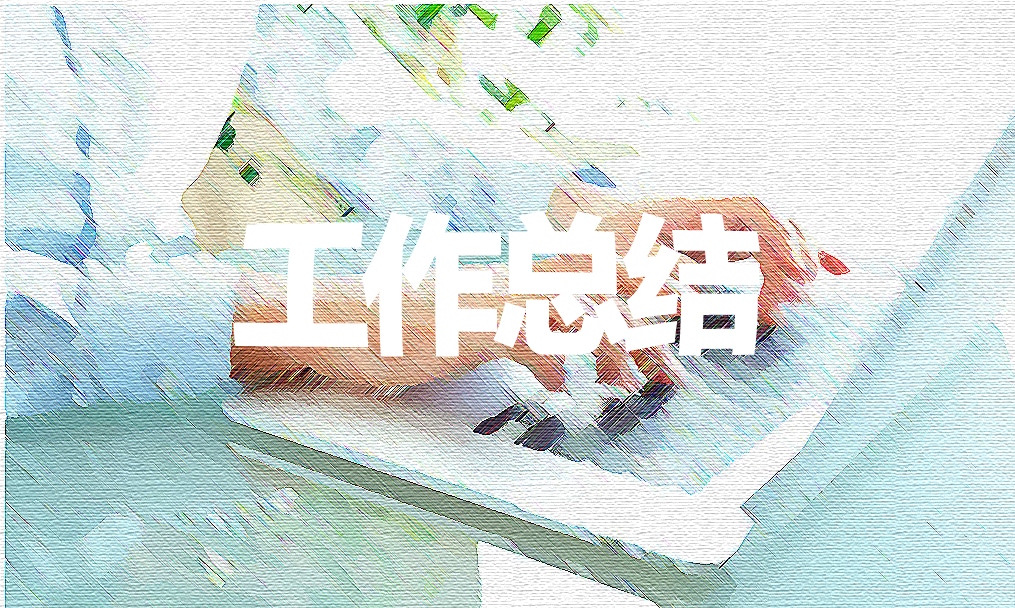 政治教师月工作总结范文5篇