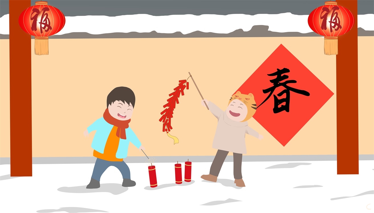 春节总结个人