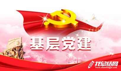2023年基层法院党建工作总结