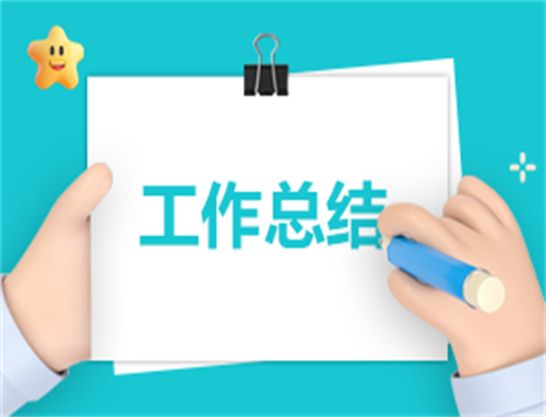 化学教学期末工作总结