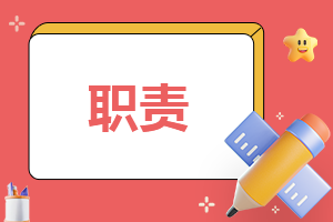 工作岗位感悟总结